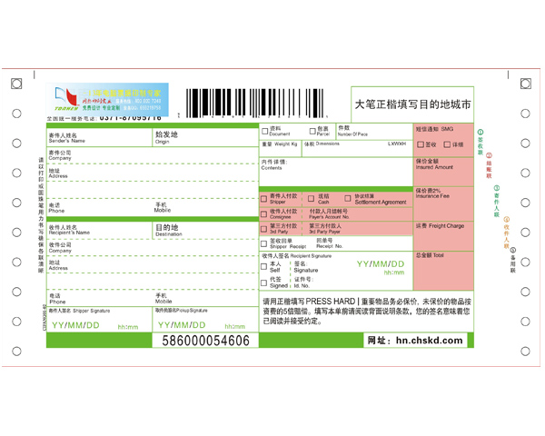 快遞物流圖片/快遞物流樣板圖 (4)