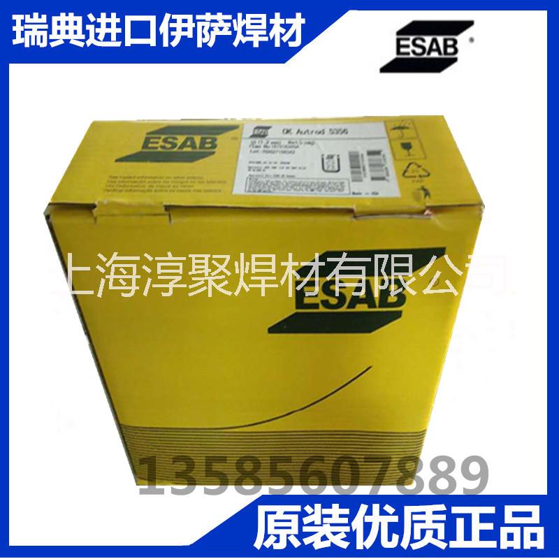 不銹鋼焊條圖片/不銹鋼焊條樣板圖 (2)