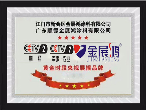 佛山艺术涂料加盟环保墙艺漆企业天然墙体壁材代理佛山艺术涂料加盟环保墙艺漆企业