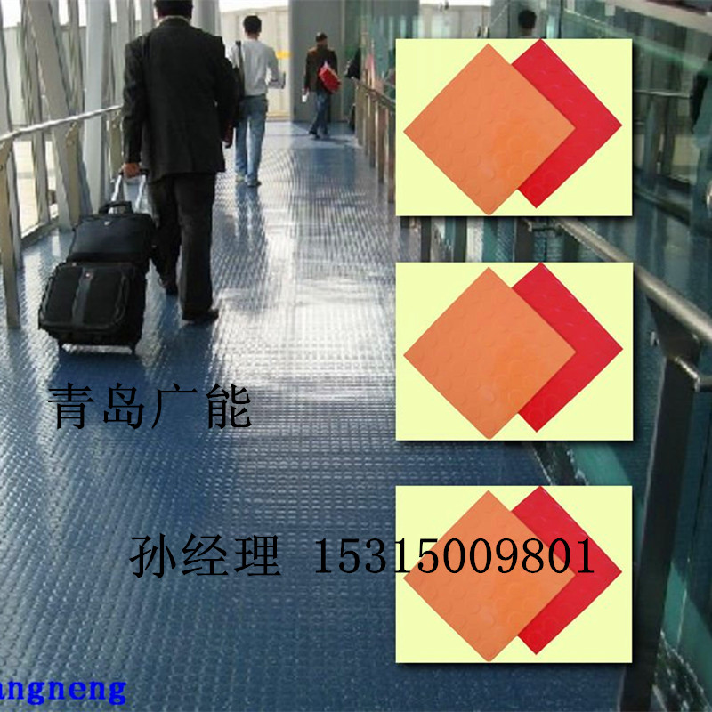 橡膠地板圖片/橡膠地板樣板圖 (3)