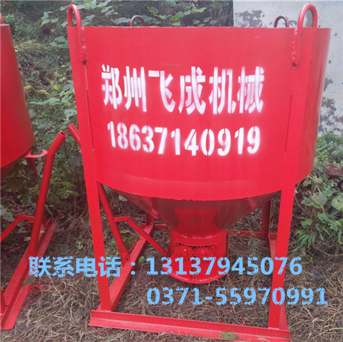 新型混凝土料斗飛成制造廠家直銷圖片/新型混凝土料斗飛成制造廠家直銷樣板圖 (1)