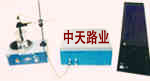 水泥混凝土養(yǎng)護(hù)箱圖片/水泥混凝土養(yǎng)護(hù)箱樣板圖 (3)