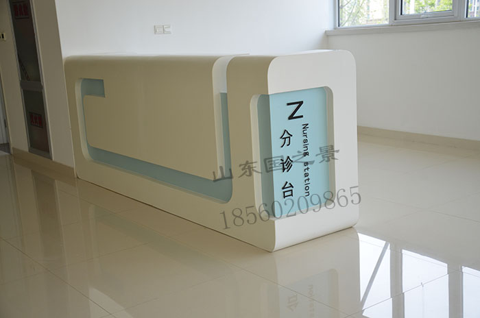 導(dǎo)診臺圖片/導(dǎo)診臺樣板圖 (4)