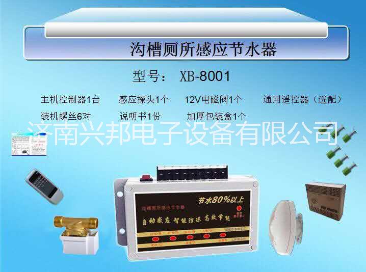 售飯機(jī)圖片/售飯機(jī)樣板圖 (4)