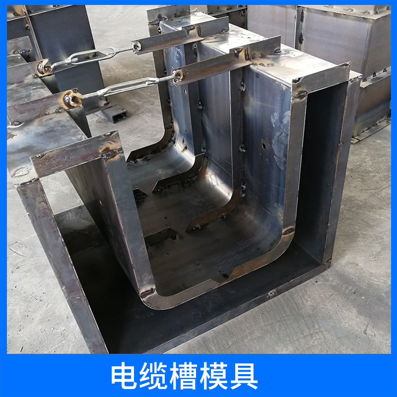 電纜槽模具圖片/電纜槽模具樣板圖 (2)