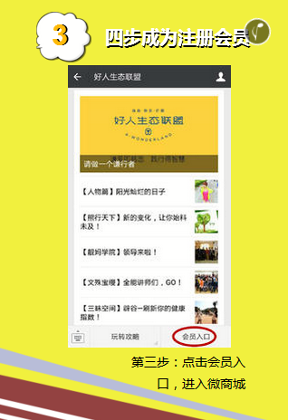 聯(lián)盟圖片/聯(lián)盟樣板圖 (4)