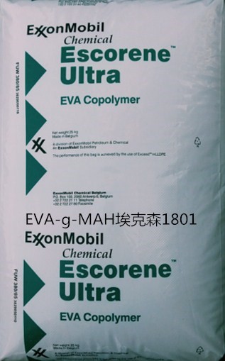 ?？松璄VA-g-MAH1801/〔PA、PP.PE〕相容增韌劑