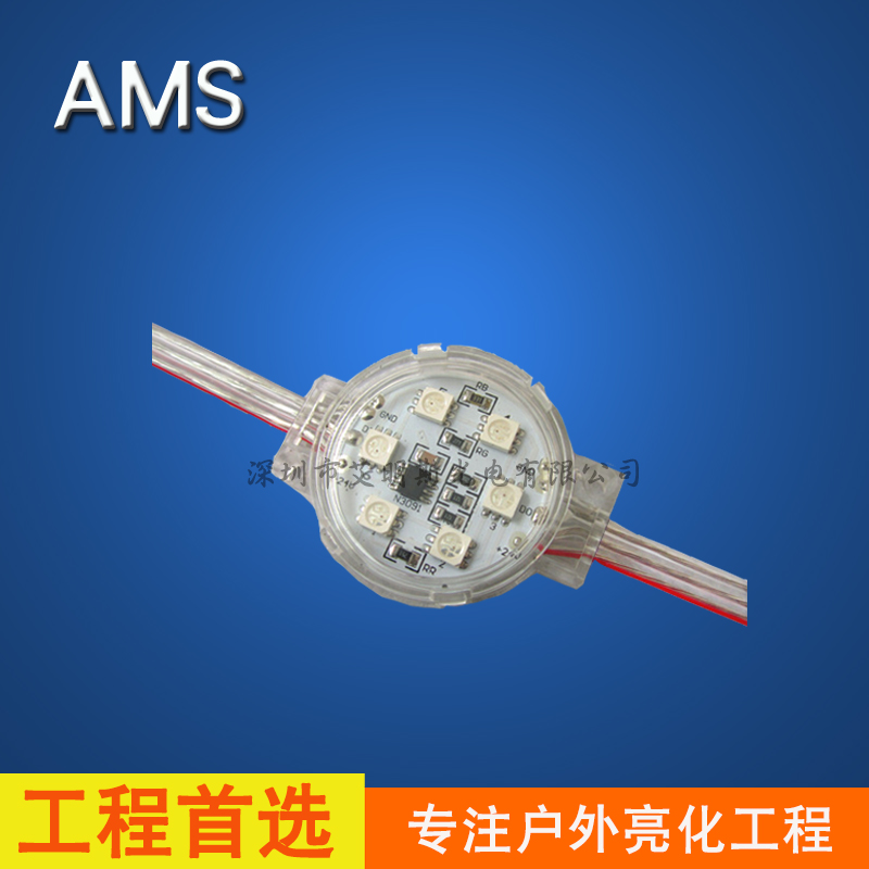 LED點光源圖片/LED點光源樣板圖 (4)