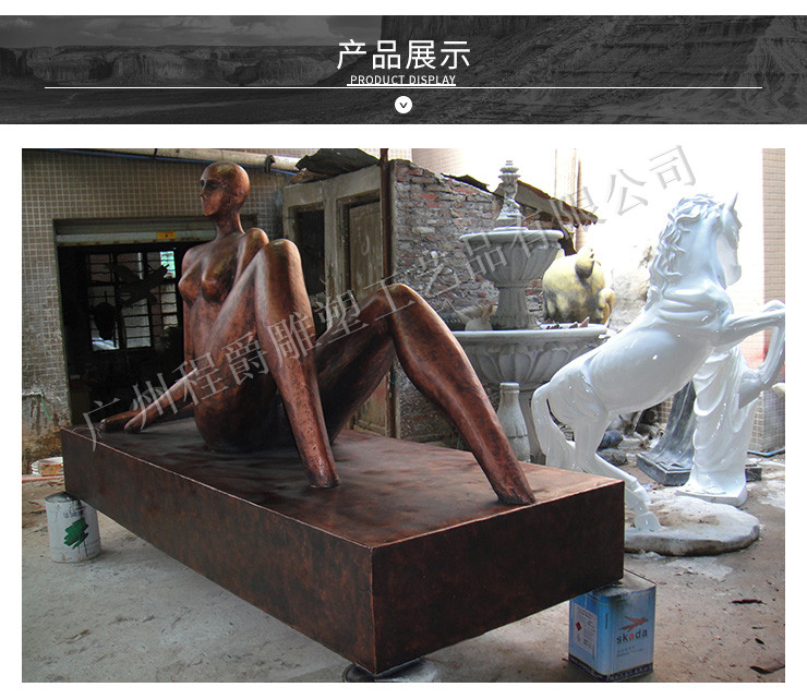 玻璃钢抽象人物雕塑
