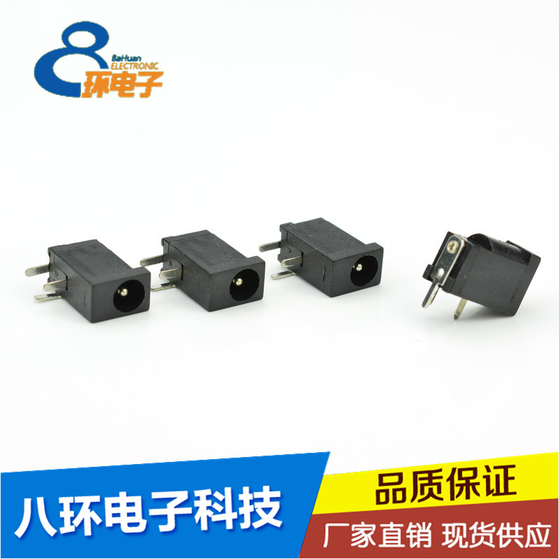 DC電源座圖片/DC電源座樣板圖 (4)