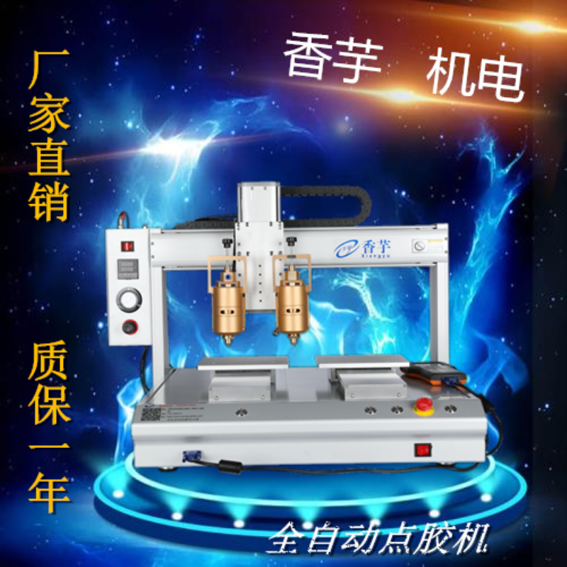 視覺點膠機(jī)圖片/視覺點膠機(jī)樣板圖 (3)