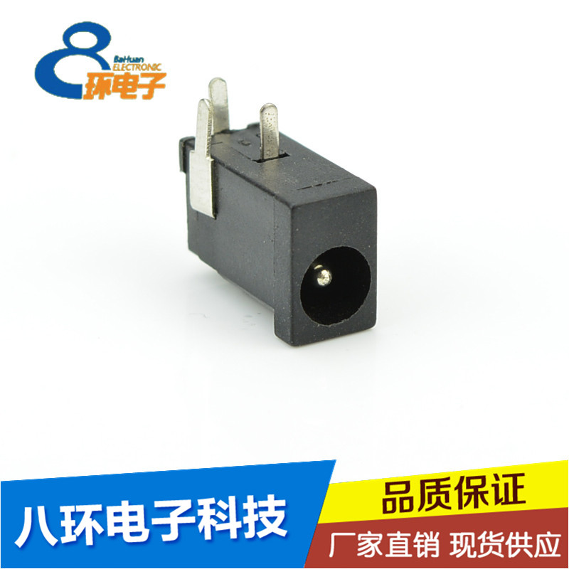 DC電源座圖片/DC電源座樣板圖 (1)