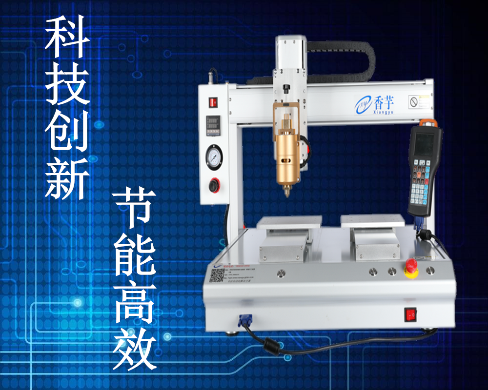 視覺點膠機(jī)圖片/視覺點膠機(jī)樣板圖 (2)
