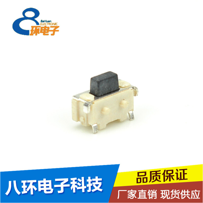 4x4x1.5 輕觸開關(guān)輕觸貼片圖片/4x4x1.5 輕觸開關(guān)輕觸貼片樣板圖 (2)