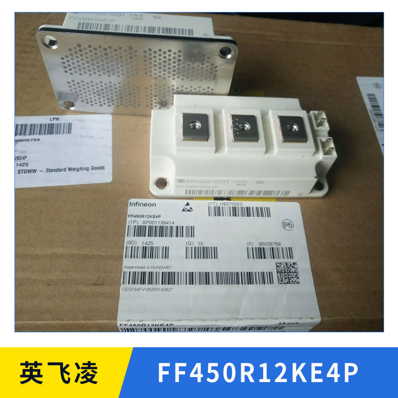 FF450R12KE4P图片