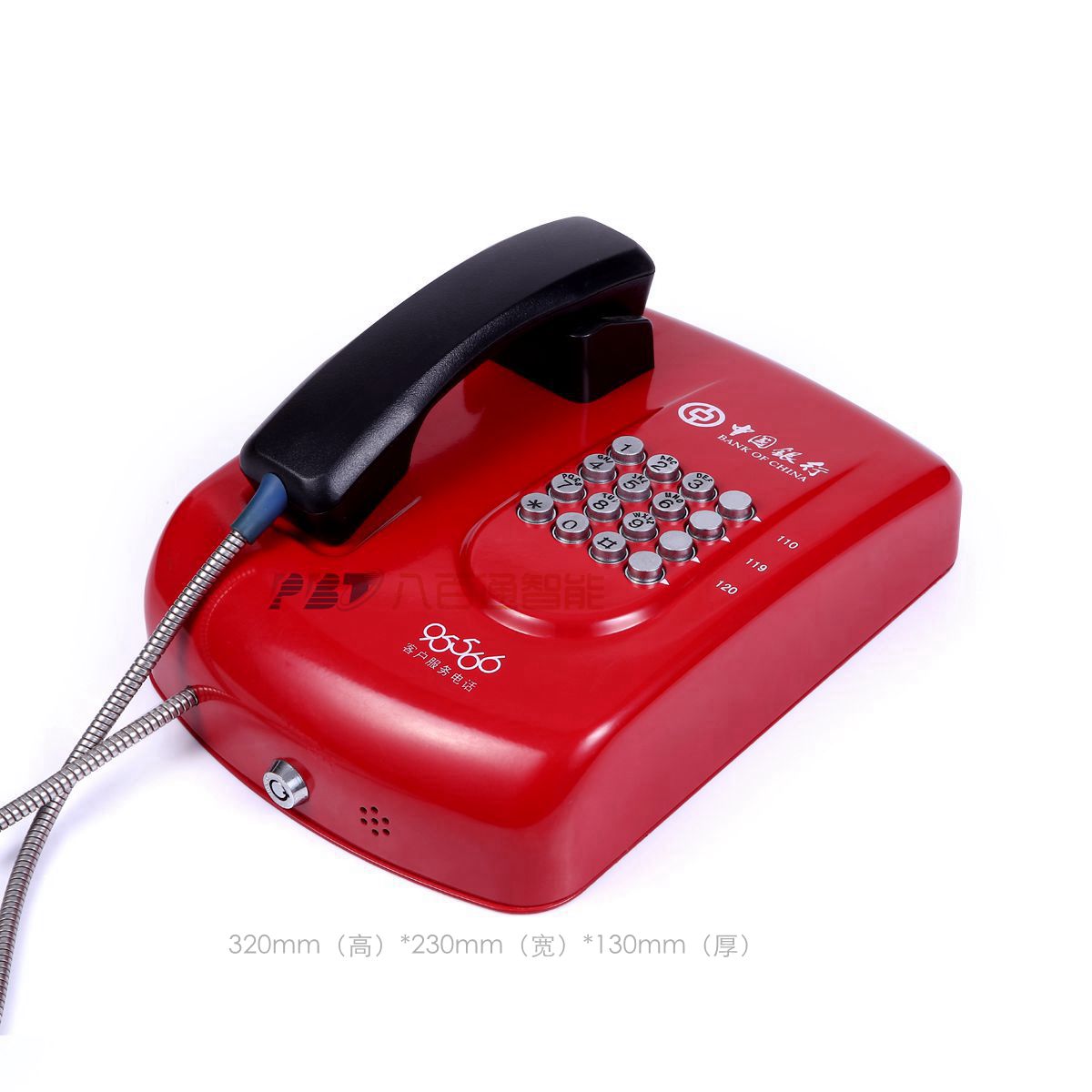 中國銀行電話機圖片