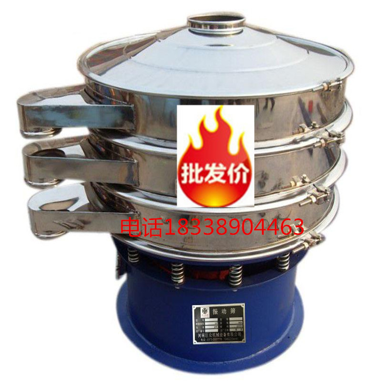 淀粉振動(dòng)篩圖片/淀粉振動(dòng)篩樣板圖 (2)