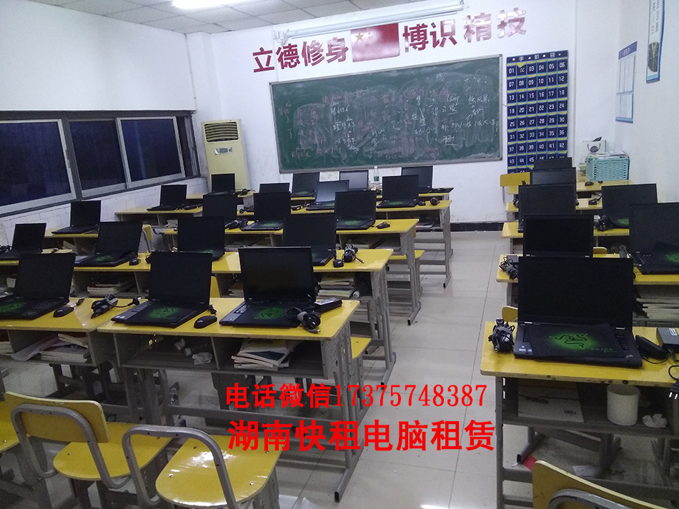 筆記本電腦圖片/筆記本電腦樣板圖 (4)