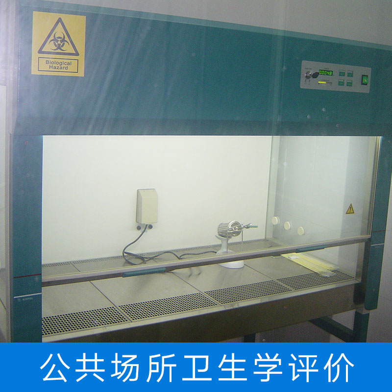 公共場所衛(wèi)生學評價 公共場所學校小區(qū)等場所衛(wèi)生檢測 環(huán)保衛(wèi)生質(zhì)檢圖片