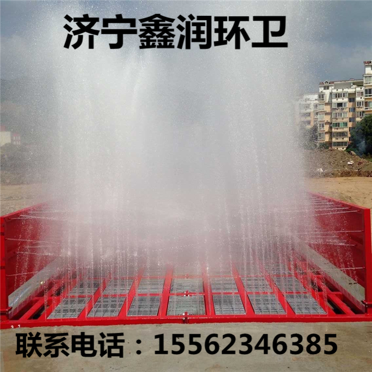 紅外線洗車臺圖片