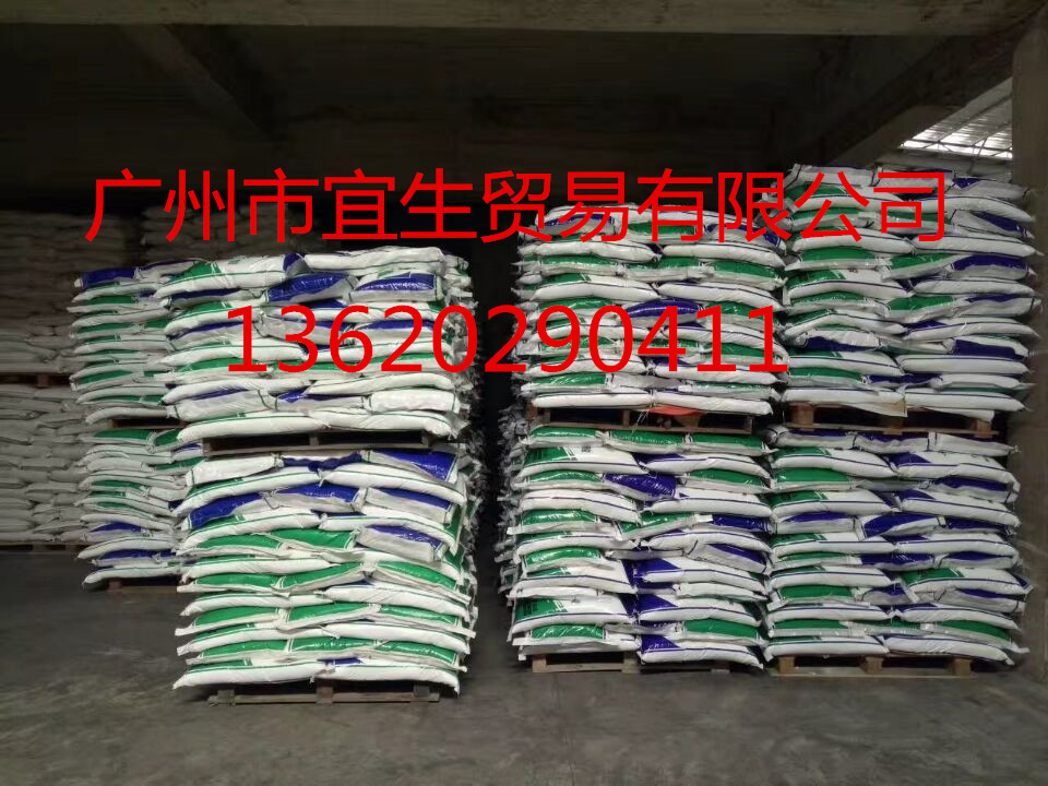 檸檬酸圖片/檸檬酸樣板圖 (1)