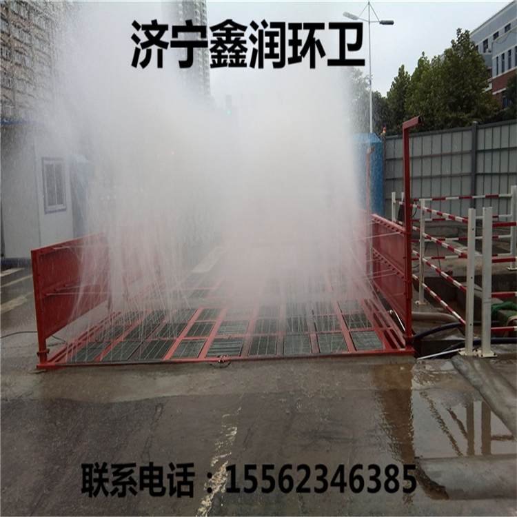 紅外線洗車臺圖片/紅外線洗車臺樣板圖 (3)
