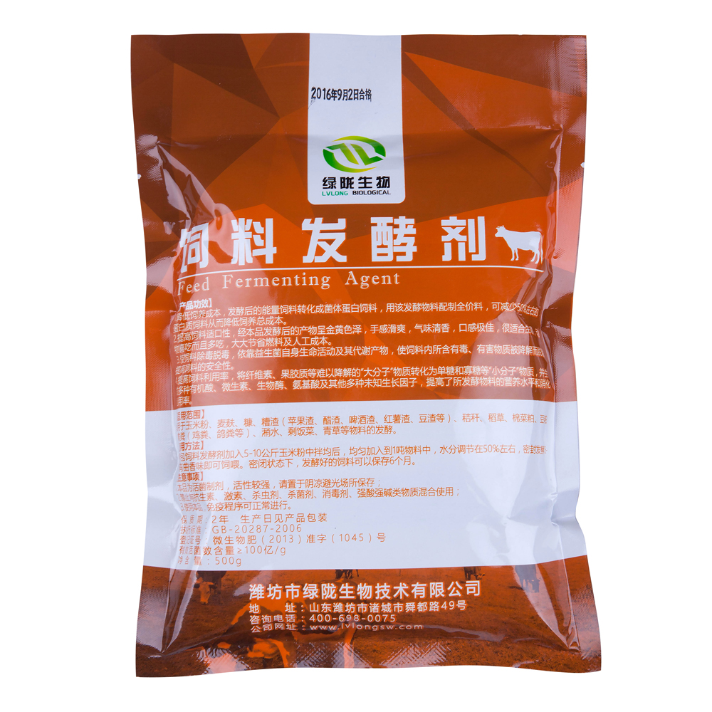 發(fā)酵劑圖片/發(fā)酵劑樣板圖 (3)