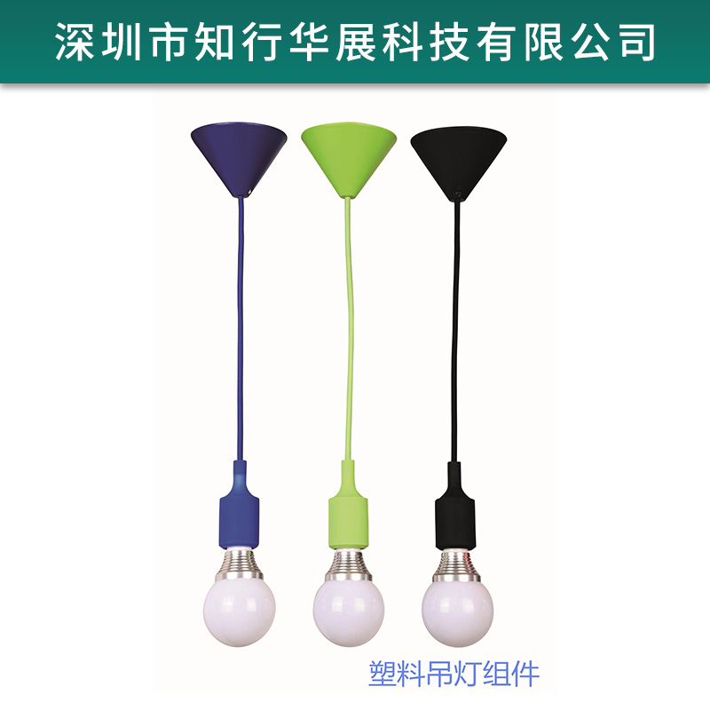 吊燈配件圖片/吊燈配件樣板圖 (4)