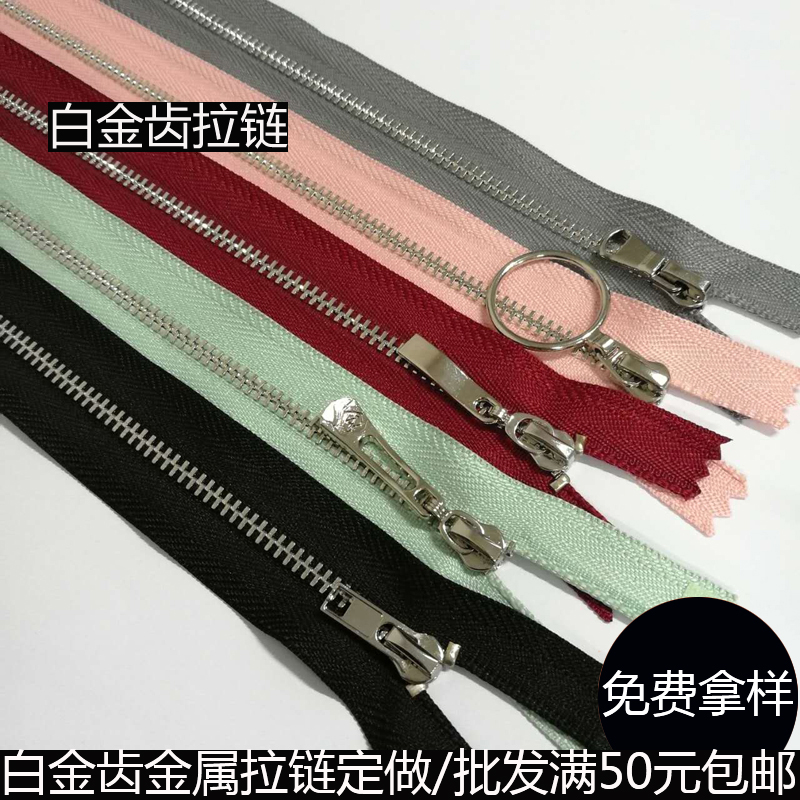 白金齒金屬拉鏈圖片