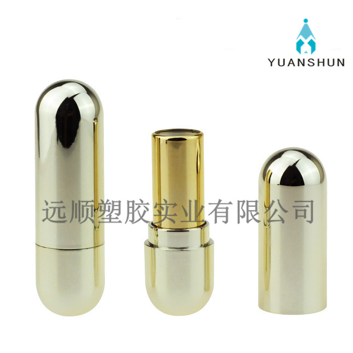 口紅管廠家。彩妝包材廠家 口紅管（YS038）口紅管