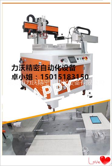 絲網(wǎng)印刷機圖片/絲網(wǎng)印刷機樣板圖 (2)