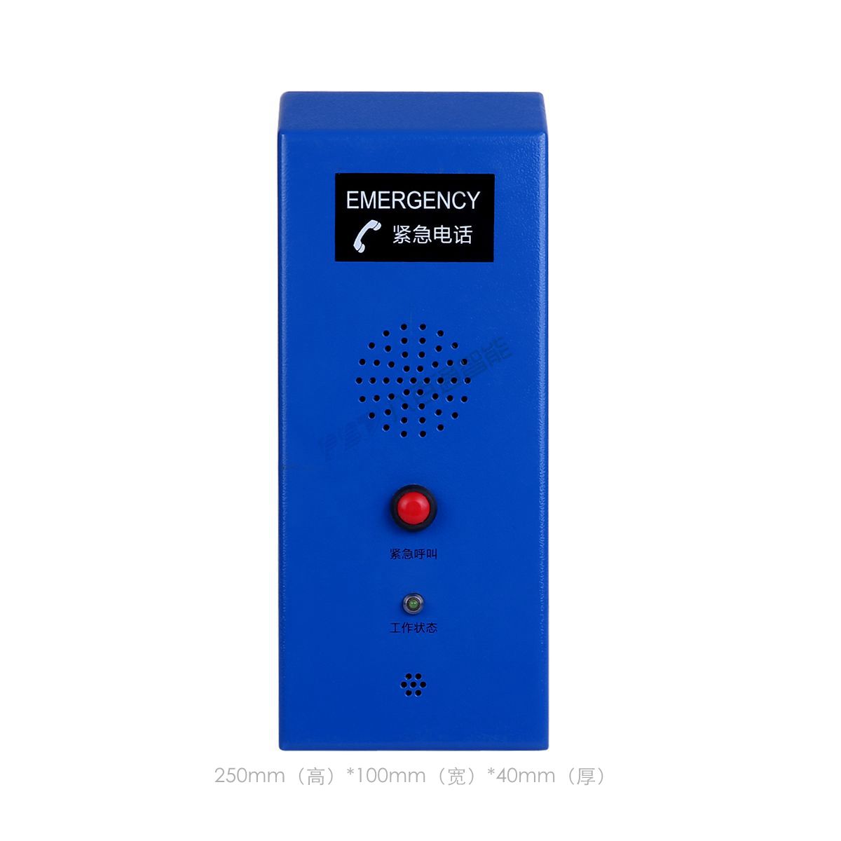 緊急求助電話機圖片