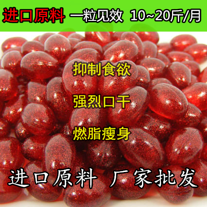 軟膠囊圖片/軟膠囊樣板圖 (1)