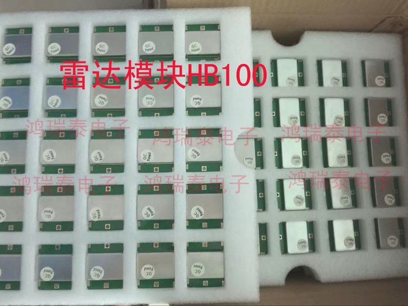 HB100是標(biāo)準(zhǔn)的10.525GHz微波多普勒雷達(dá)探測(cè)器,成本低!