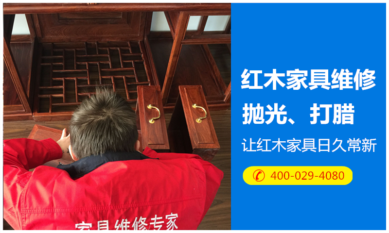 工藝品修復(fù)圖片/工藝品修復(fù)樣板圖 (4)