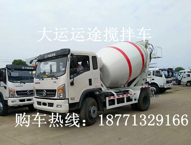 國(guó)五大運(yùn)運(yùn)途五方六方攪拌車(chē)直銷(xiāo)圖片/國(guó)五大運(yùn)運(yùn)途五方六方攪拌車(chē)直銷(xiāo)樣板圖 (2)