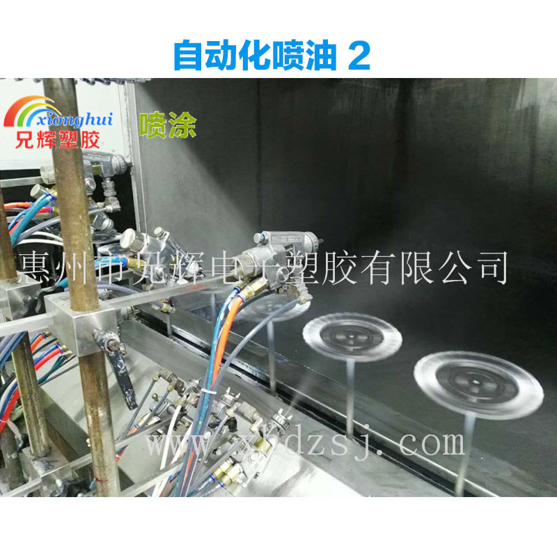 提供沙井專業(yè)音響外殼噴涂絲印加工廠  噴油廠家