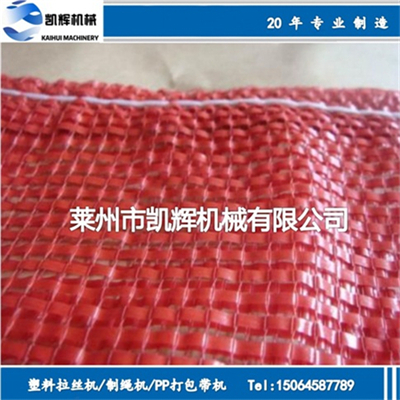 塑料圓絲拉絲機報價，蔬菜吊繩制繩生產(chǎn)線