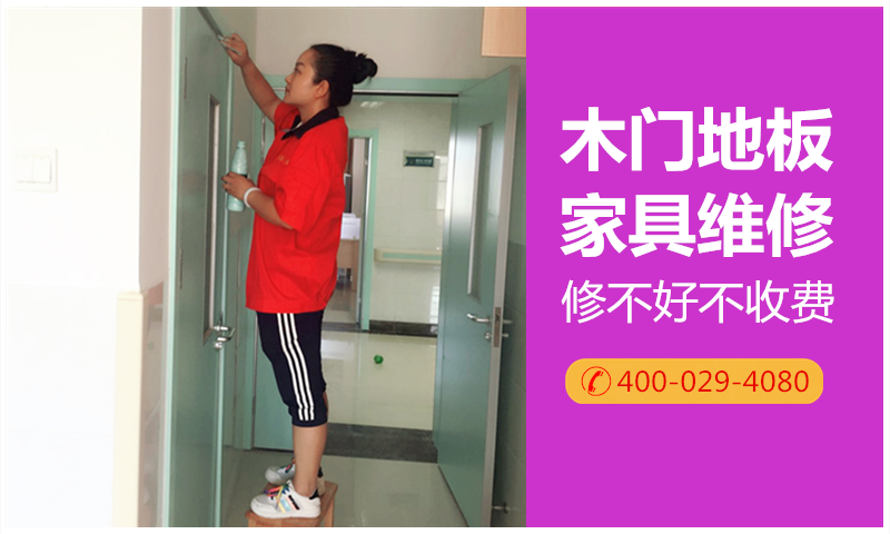實(shí)木家具維修補(bǔ)漆圖片/實(shí)木家具維修補(bǔ)漆樣板圖 (1)