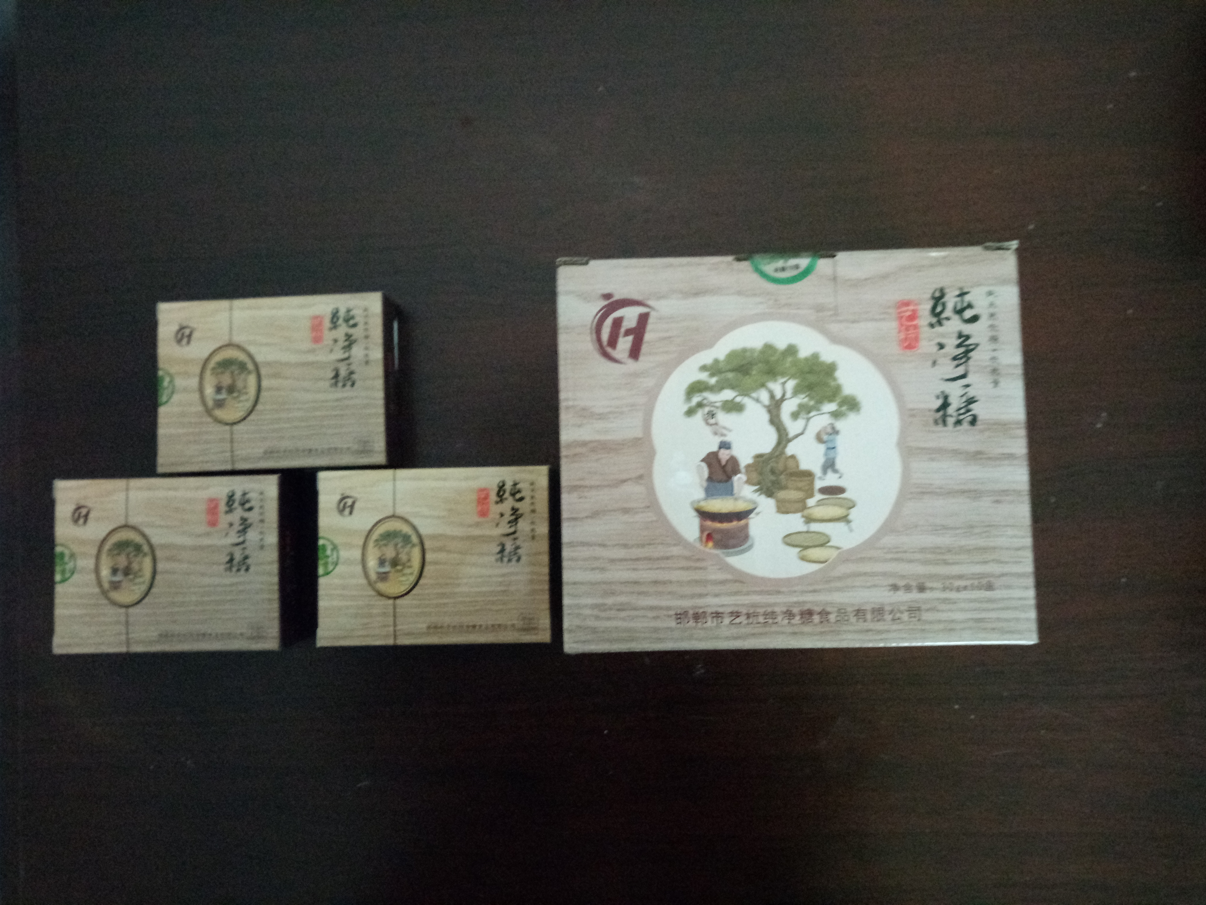 藝杭純凈糖圖片/藝杭純凈糖樣板圖 (2)