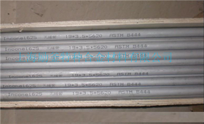 GH3044棒材圖片/GH3044棒材樣板圖 (3)