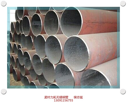 淮安無(wú)縫鋼管圖片/淮安無(wú)縫鋼管樣板圖 (3)