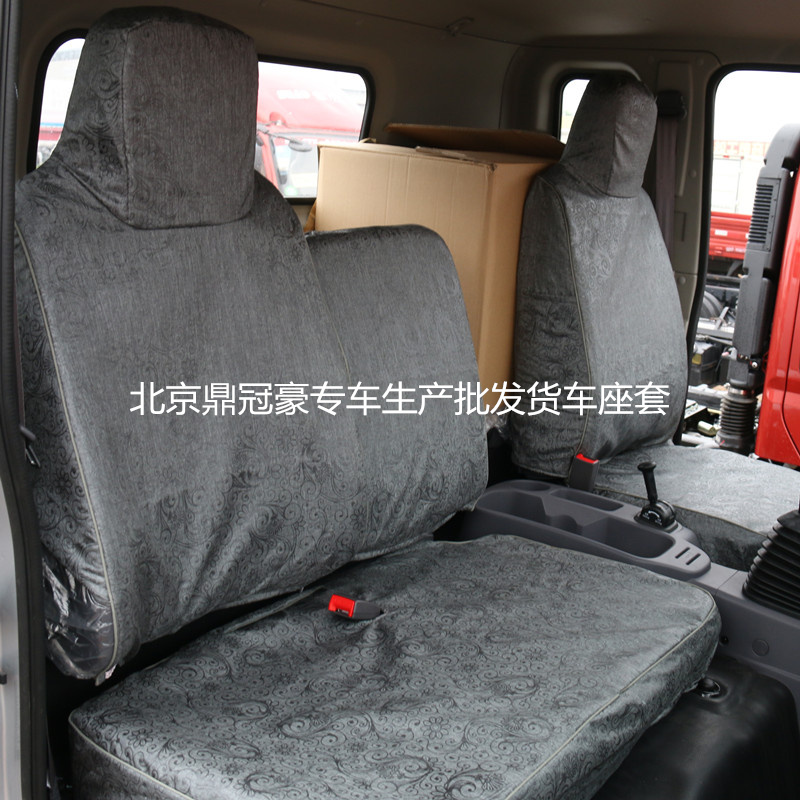 北京鼎冠豪印花款座套，新品上市圖片/北京鼎冠豪印花款座套，新品上市樣板圖 (1)