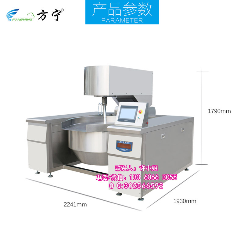 自動炒菜圖片/自動炒菜樣板圖 (3)