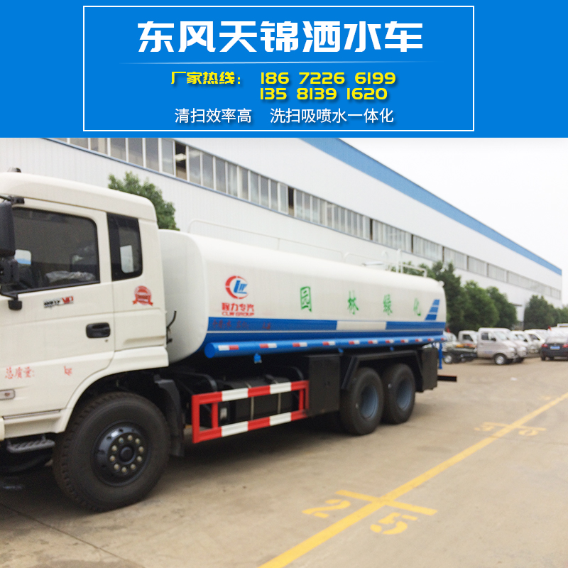 灑水車圖片/灑水車樣板圖 (4)