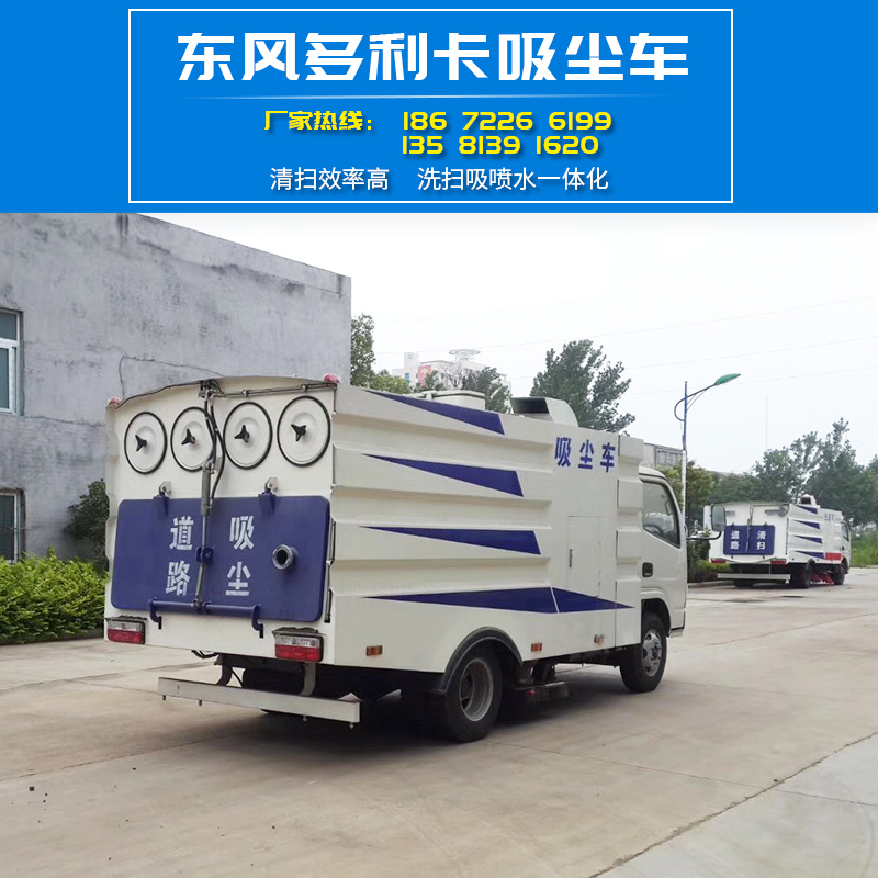 吸塵車圖片/吸塵車樣板圖 (4)