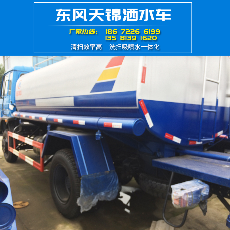 灑水車圖片/灑水車樣板圖 (2)