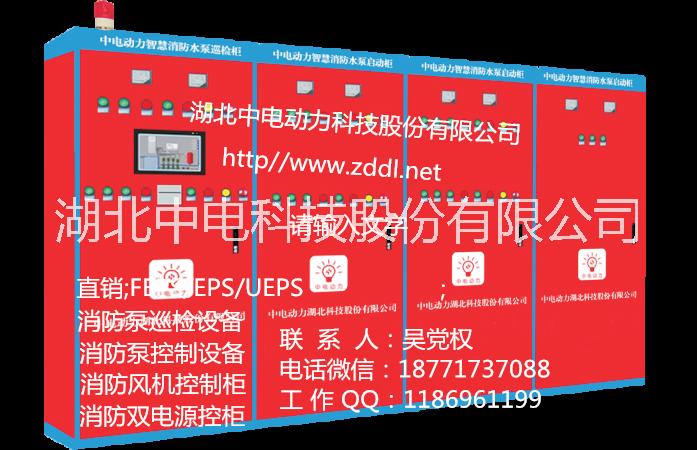 深圳消防水泵防排煙風(fēng)機(jī)控制柜直銷圖片/深圳消防水泵防排煙風(fēng)機(jī)控制柜直銷樣板圖 (3)