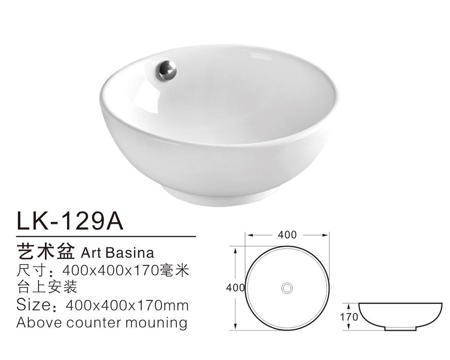 艺术盆 LK-129A艺术盆批发图片