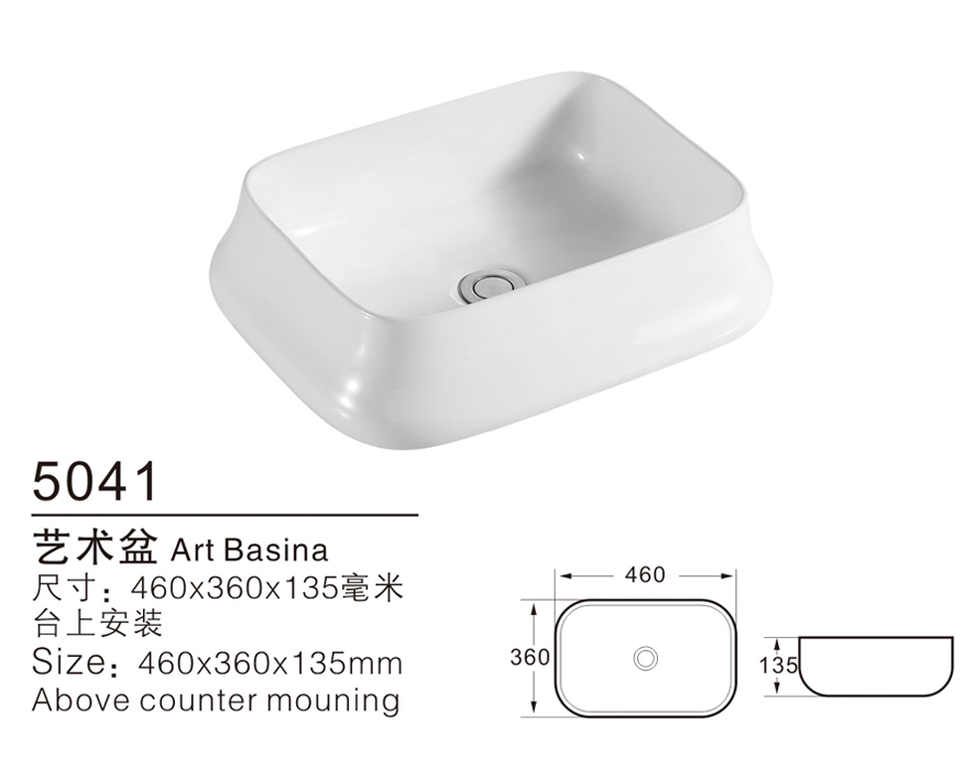 陶瓷台上艺术盆，洗手盆，洗脸盆，台上盆  5041陶瓷艺术盆